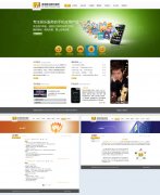 国会两党在夏天共